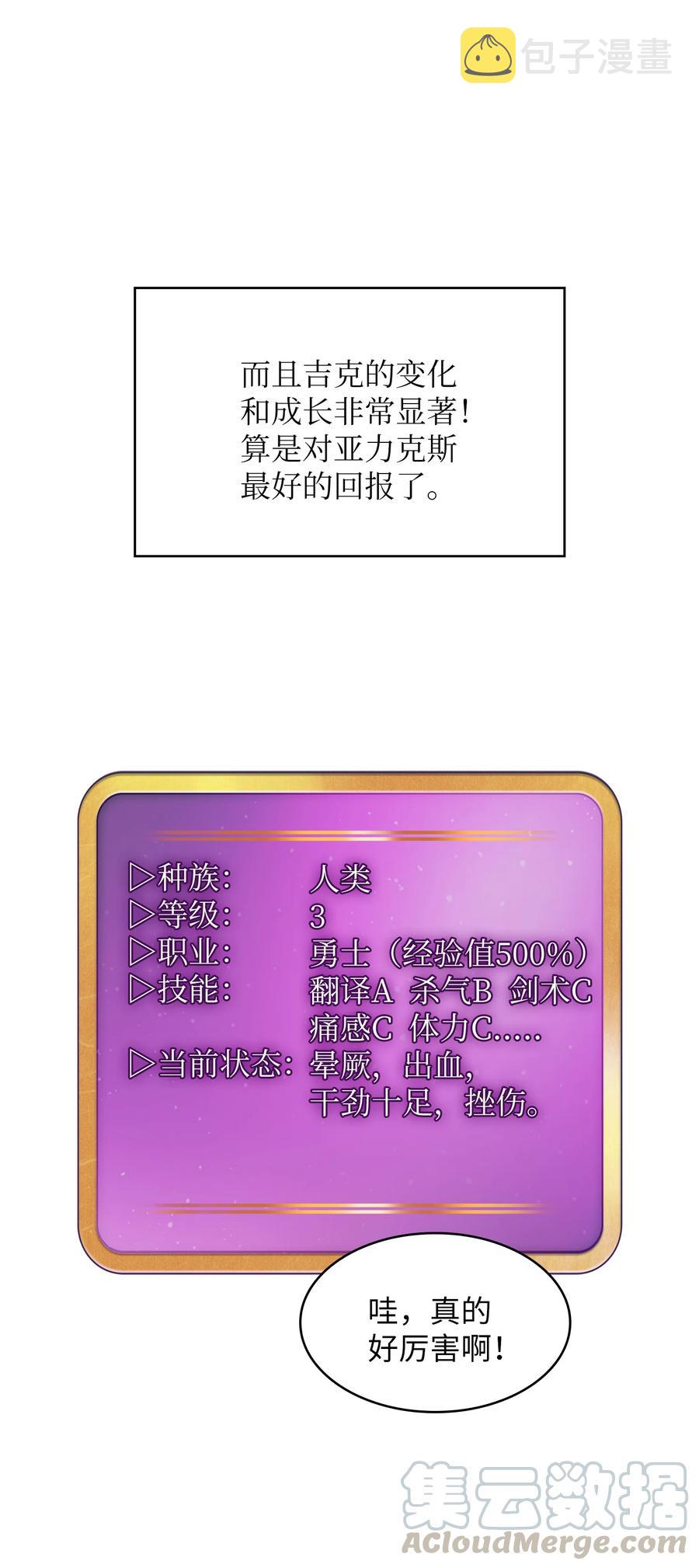 44 去旅游度假吧30