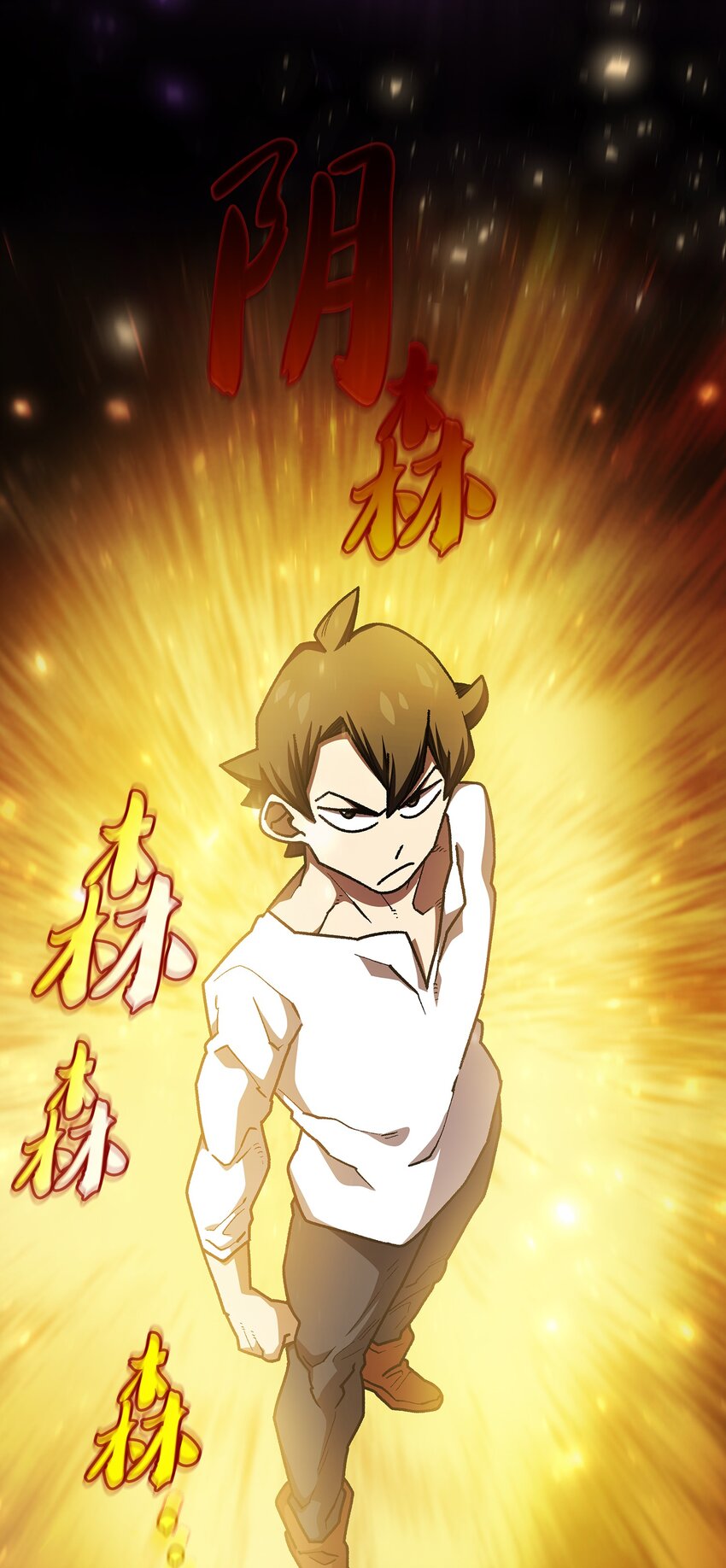 103二级守护战士62