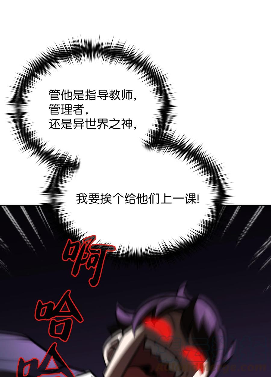 39 我们是同僚了27