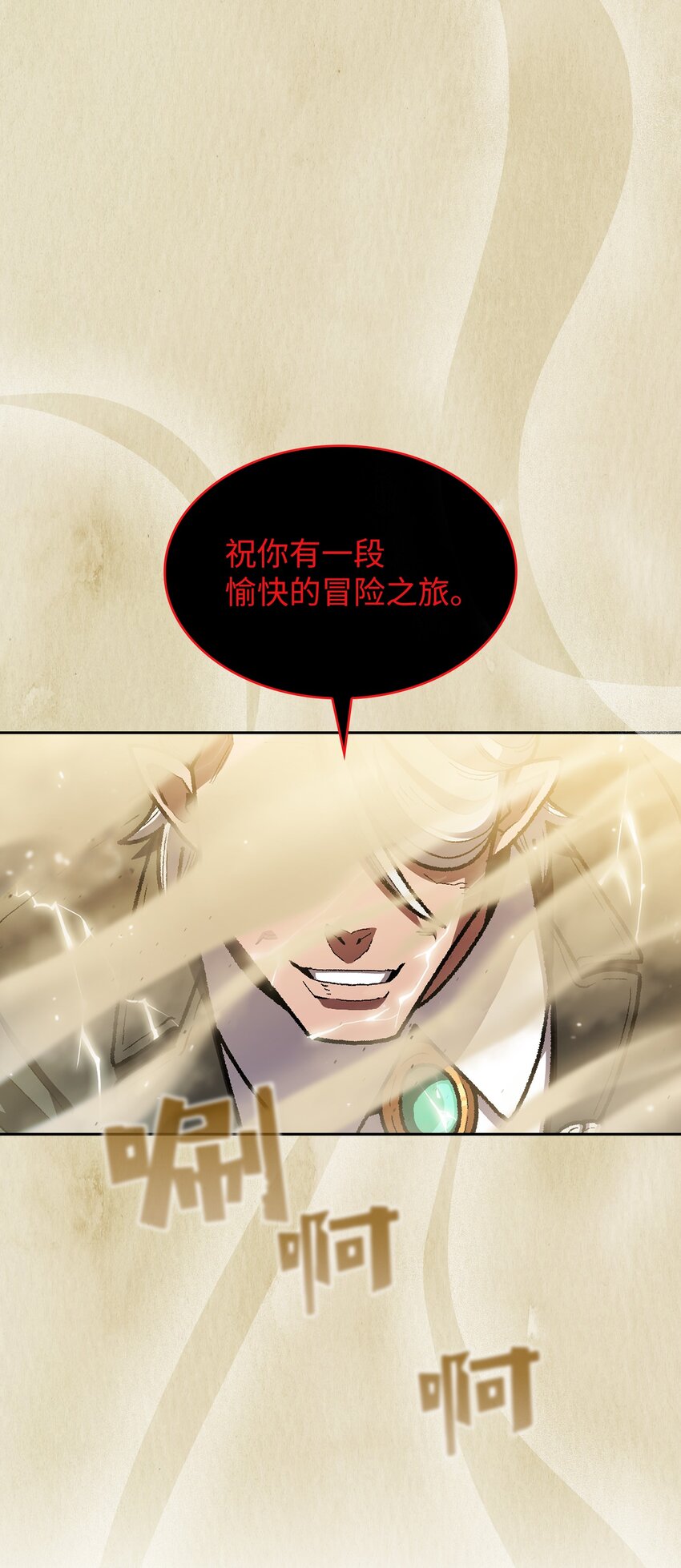 112背后的故事46
