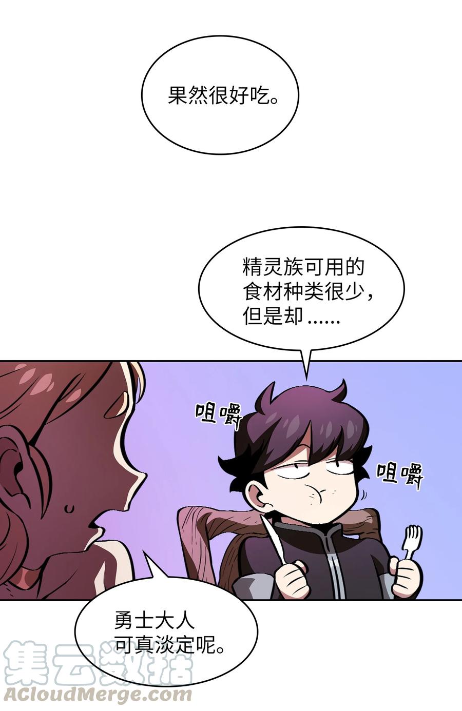 32 对不住了精灵王！3