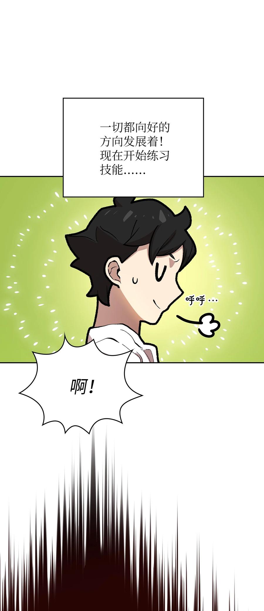 83 开始顺从56