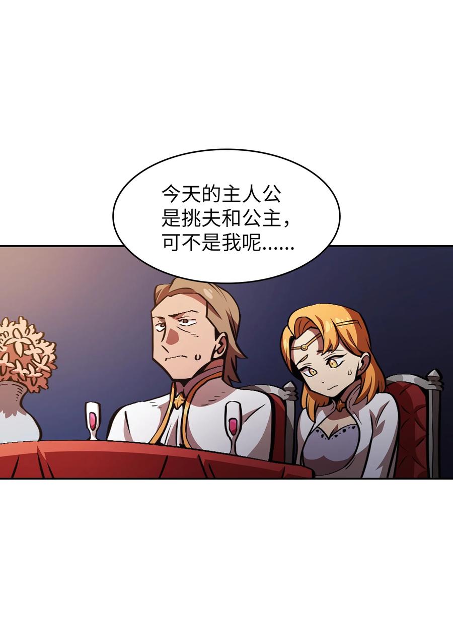 31 还清债务5
