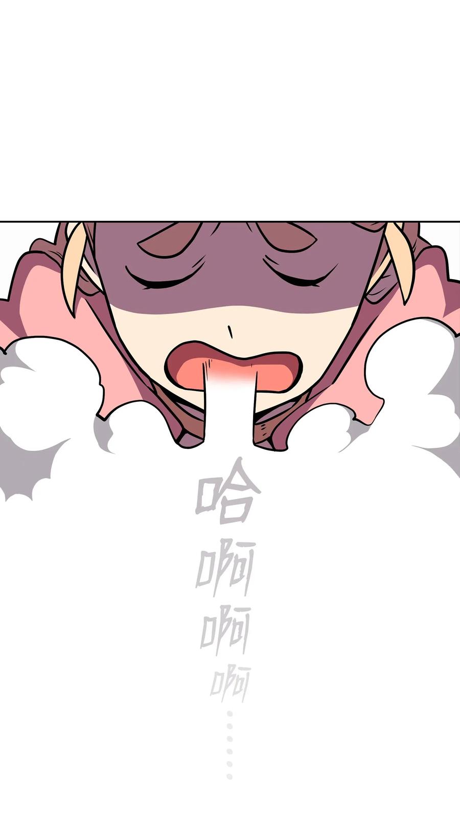 17 抵达最终目的地69