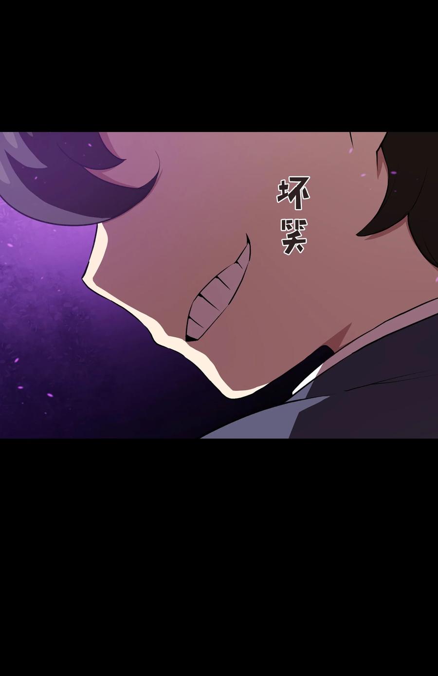 39 我们是同僚了7