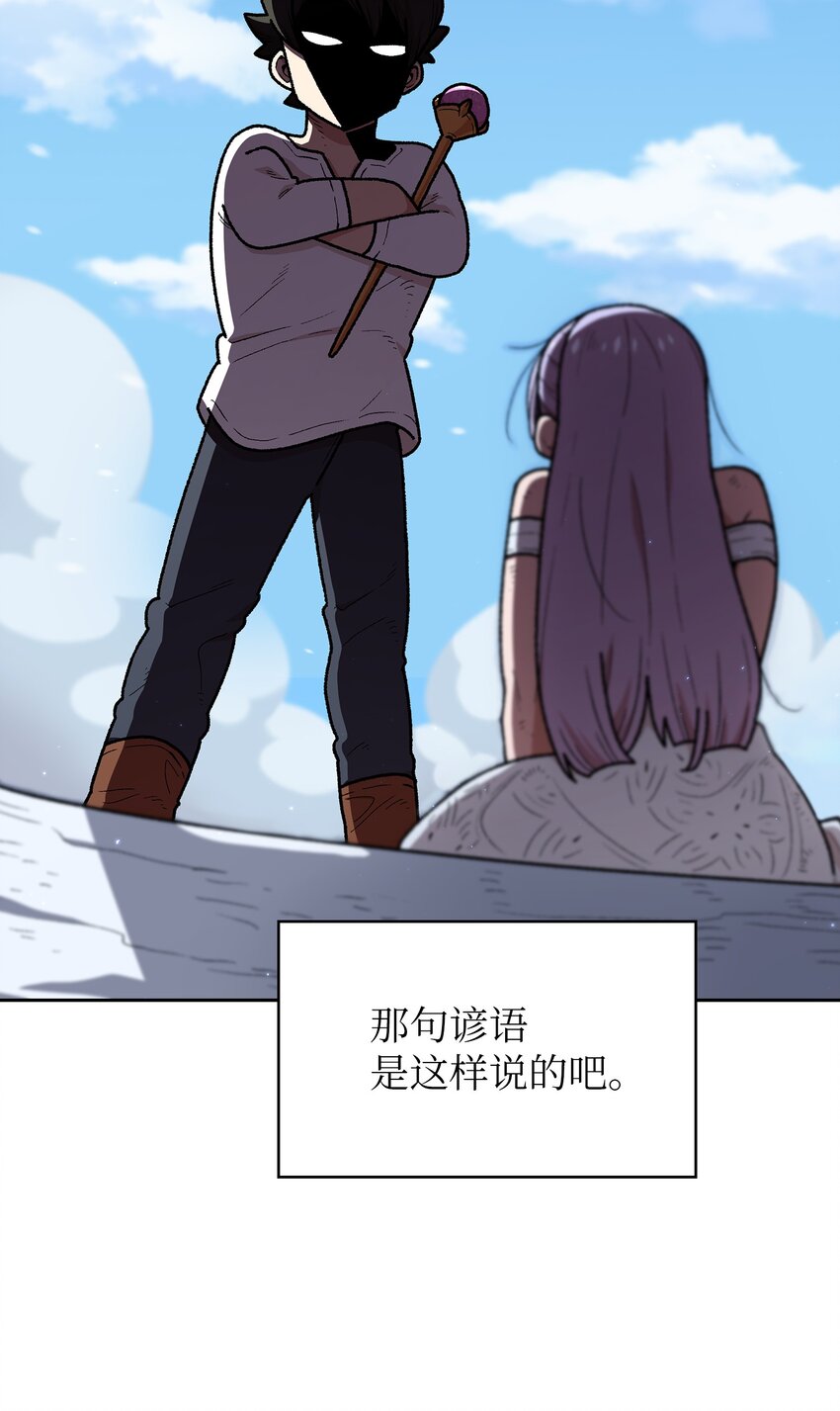 98征服冰雪公主1