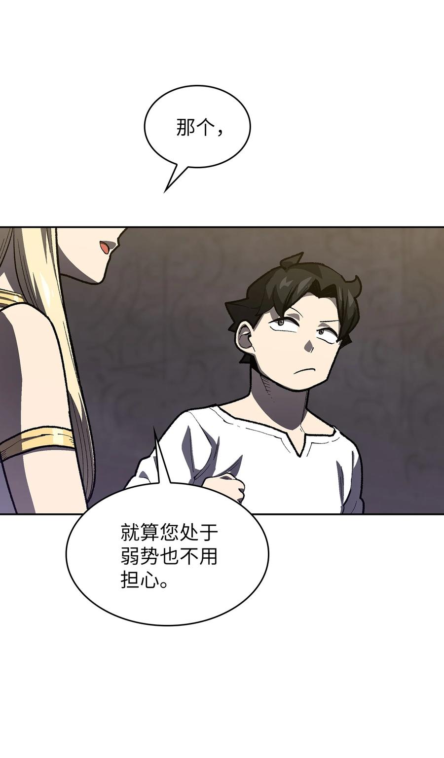 91 最后一个房间50