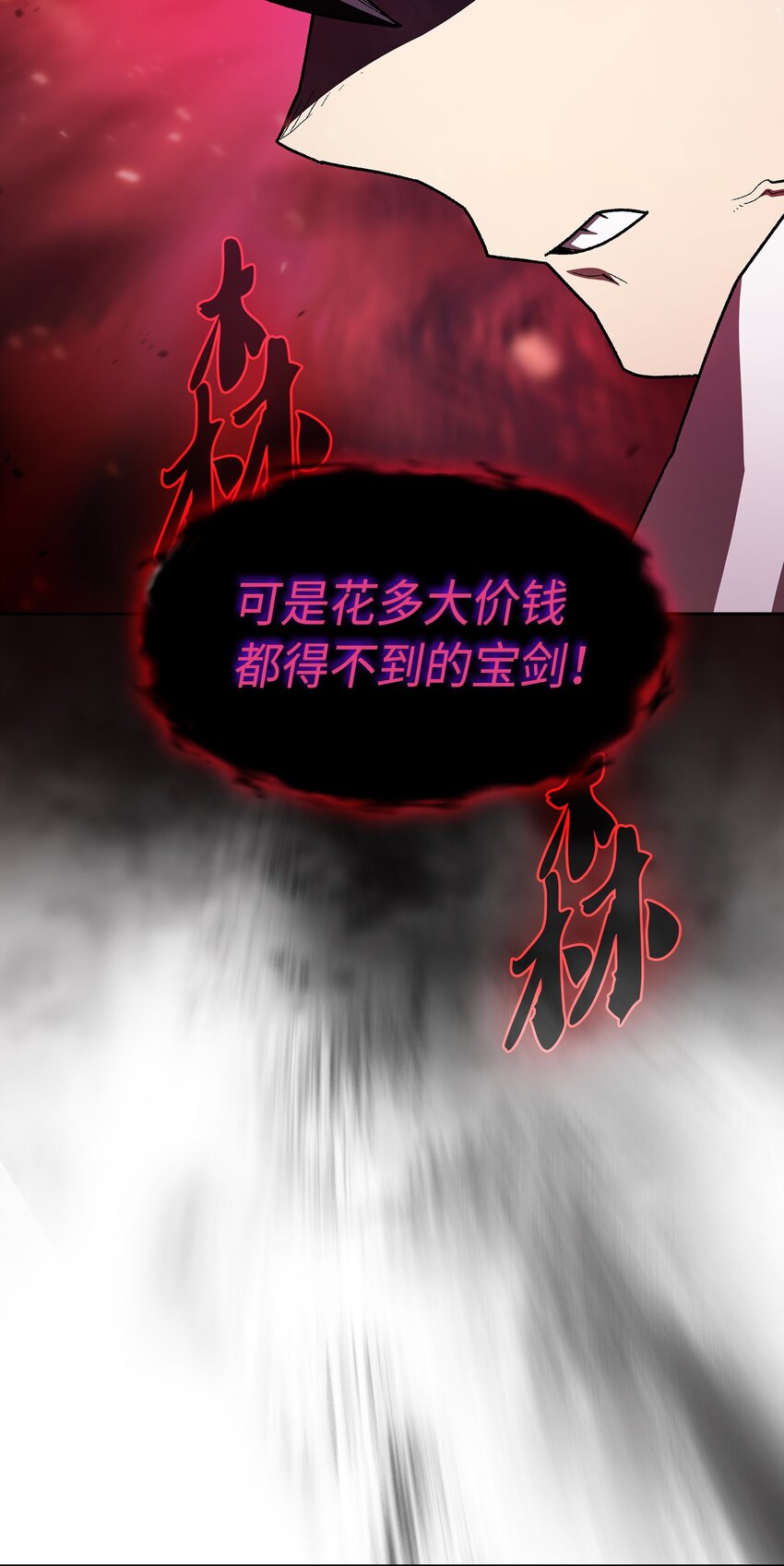 127 旧世纪精灵勇士44