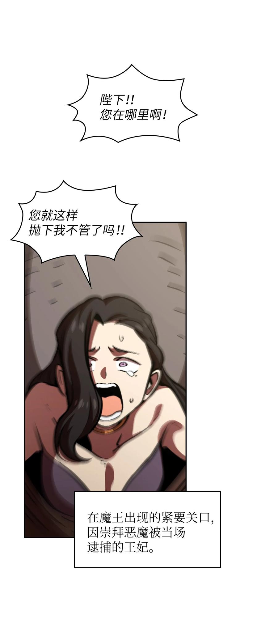 30 净化王国40