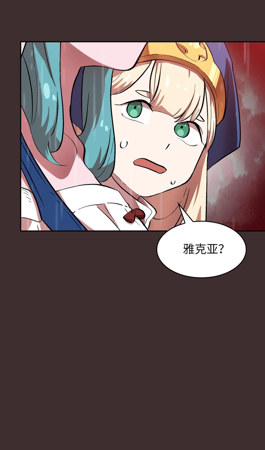54 我做到了！61