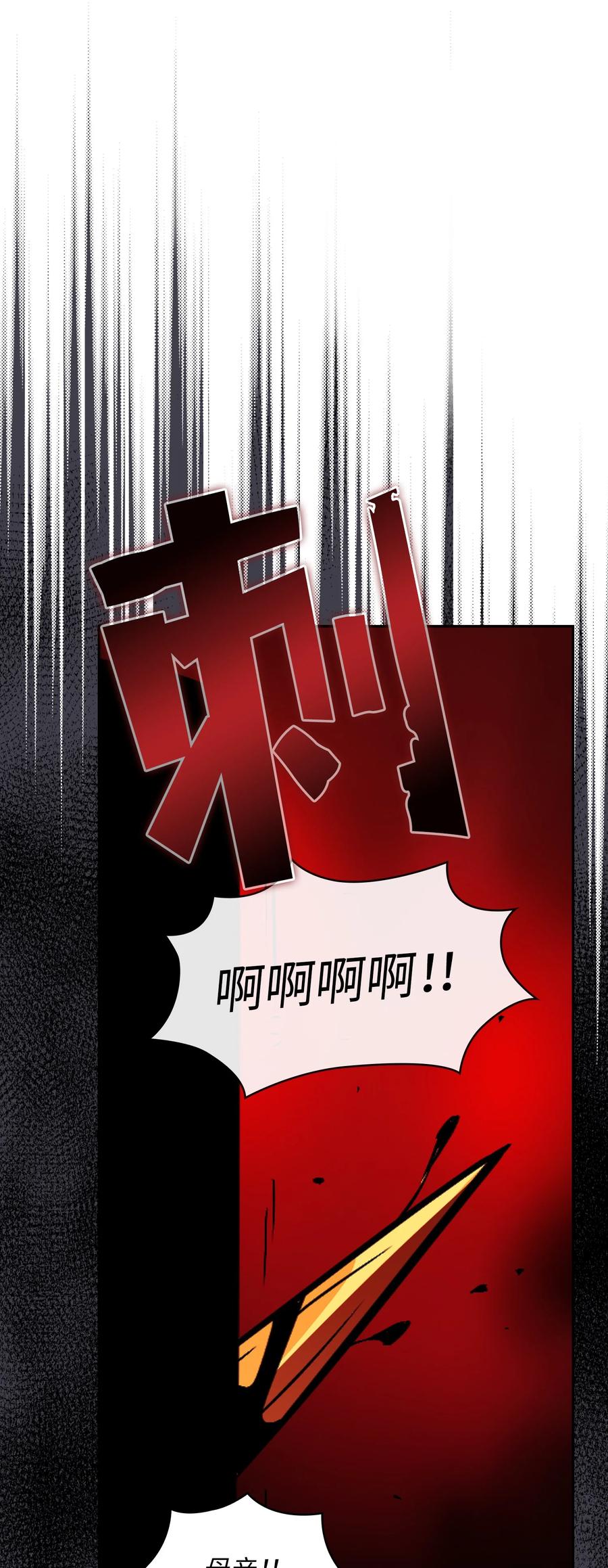 30 净化王国56