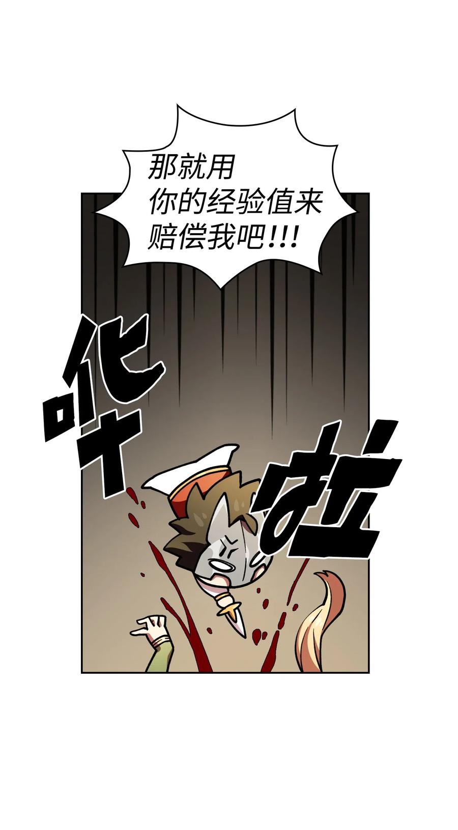 12 我们不要再见面了！20