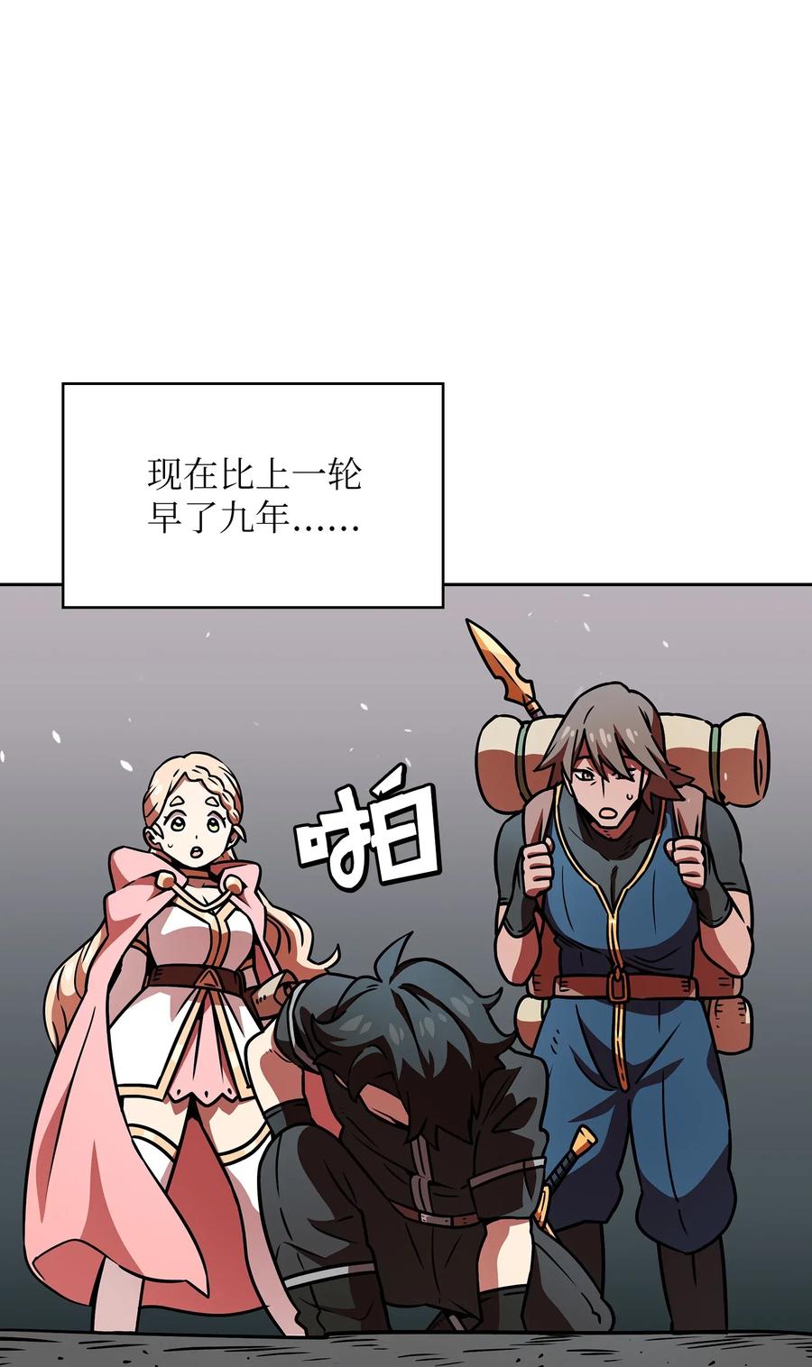 18 见到人生导师！13