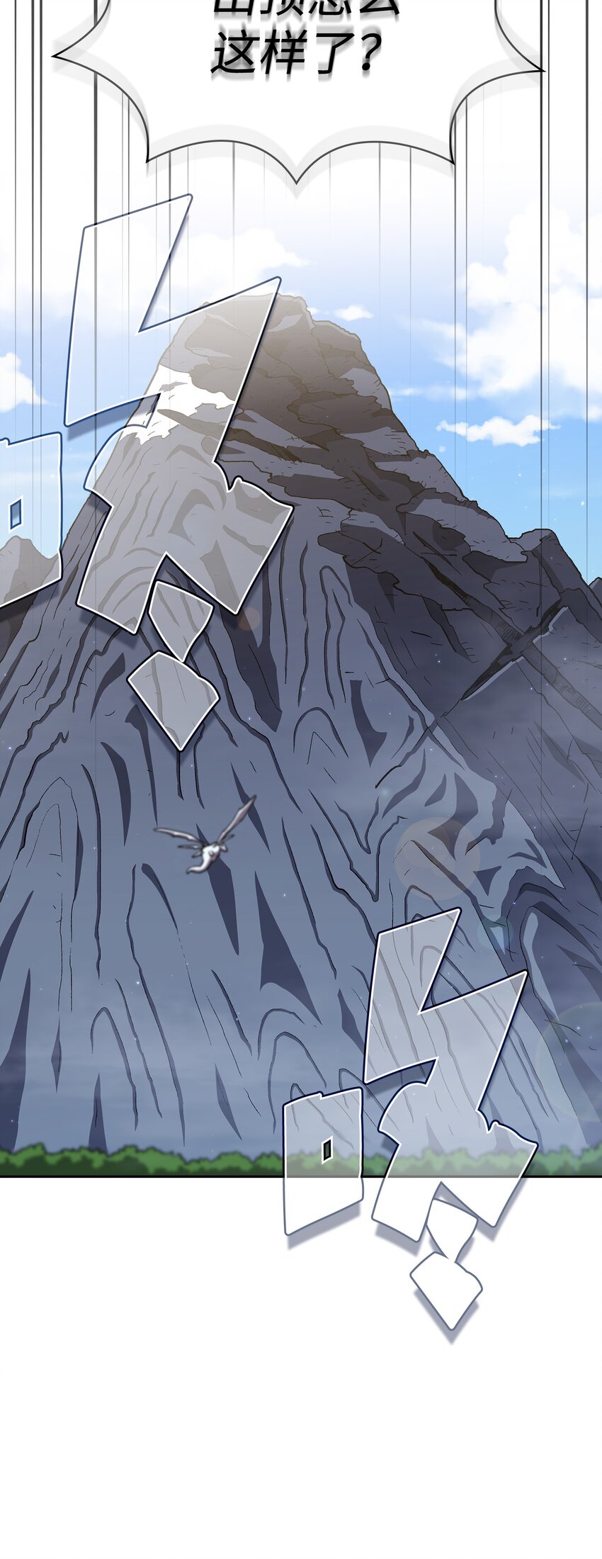 114召换冰雪公主20