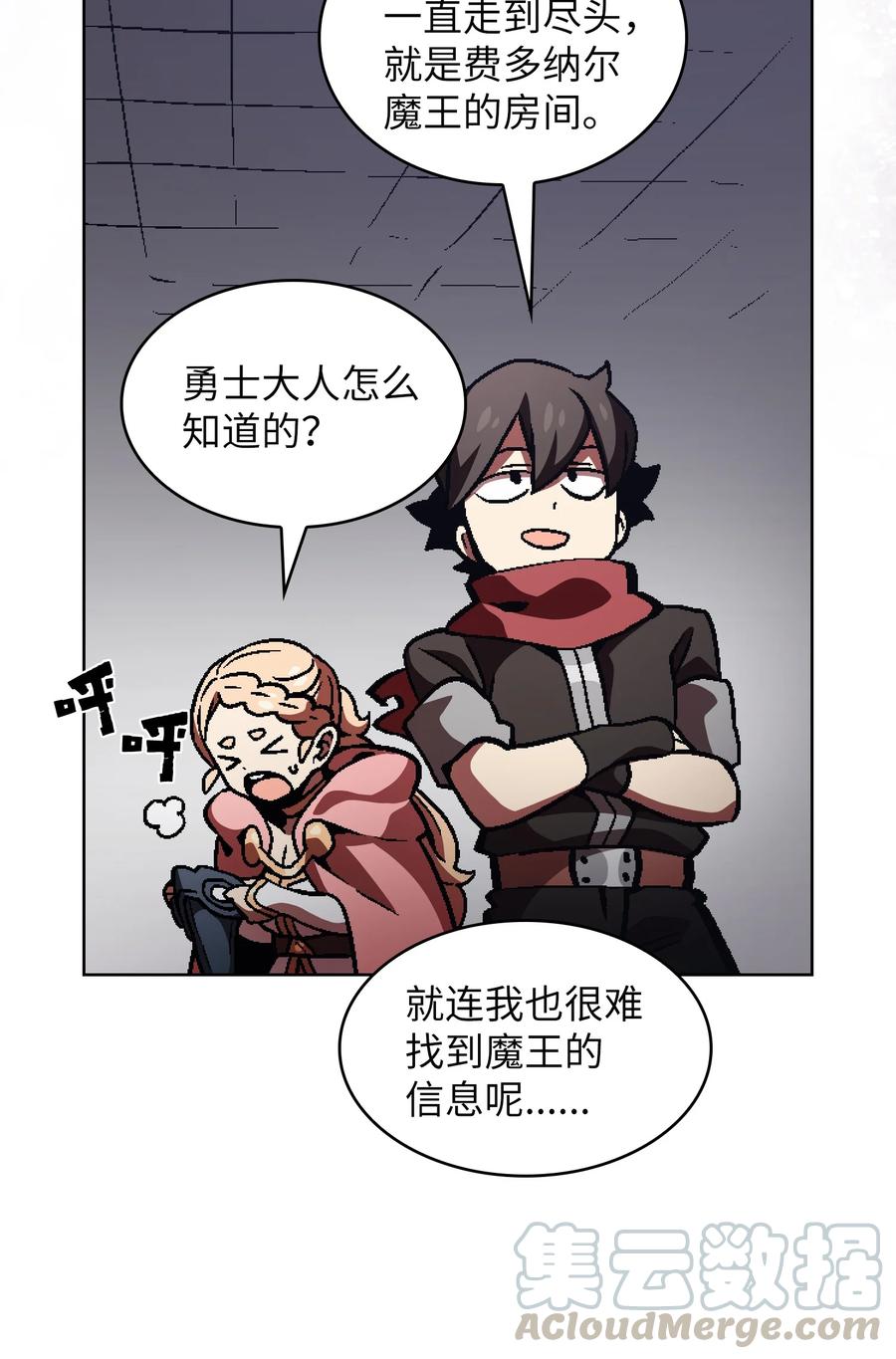 35 魔界远征69