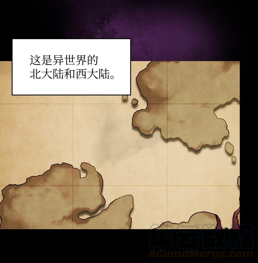 25 混沌的勇士27