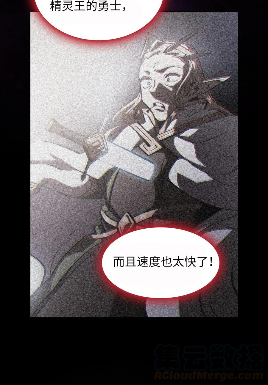33 一箭双雕的好机会48
