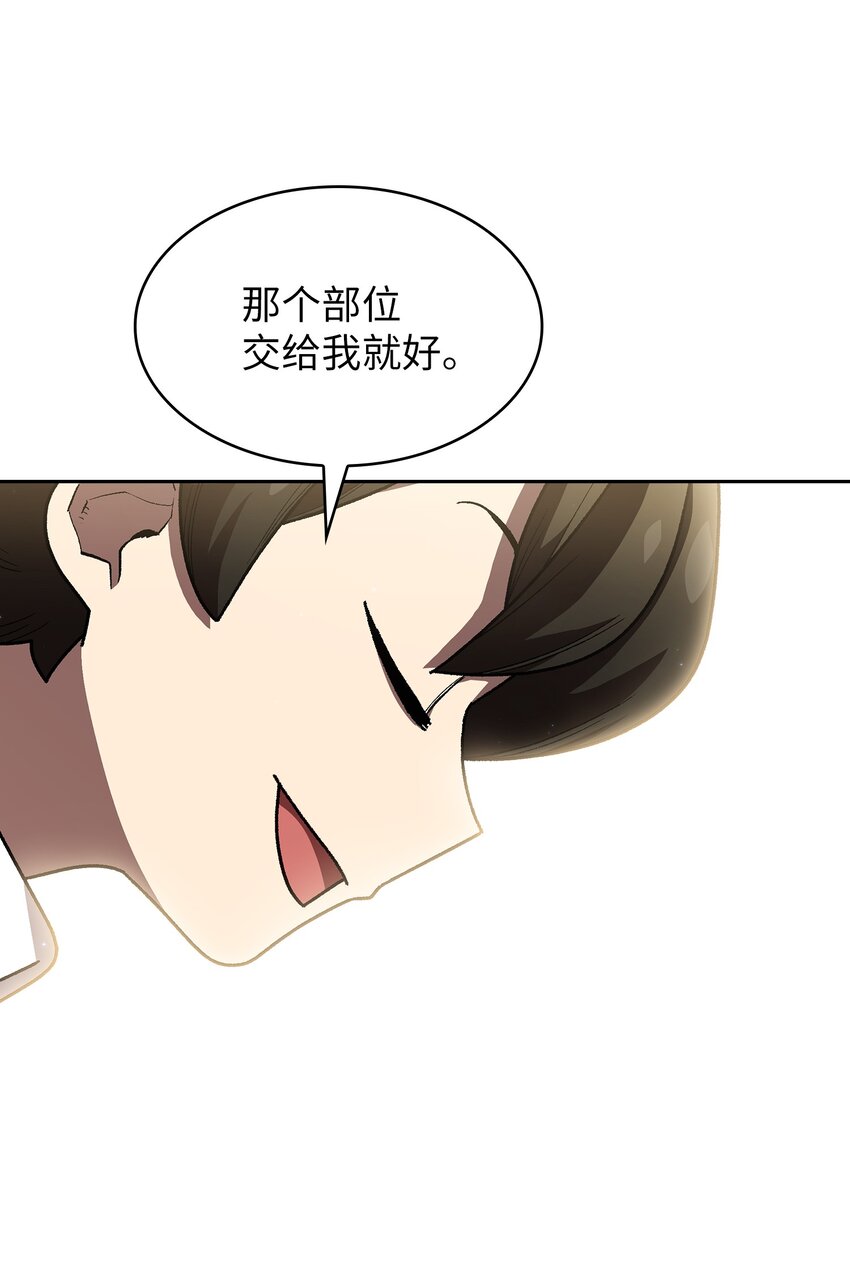 109复原机甲D41