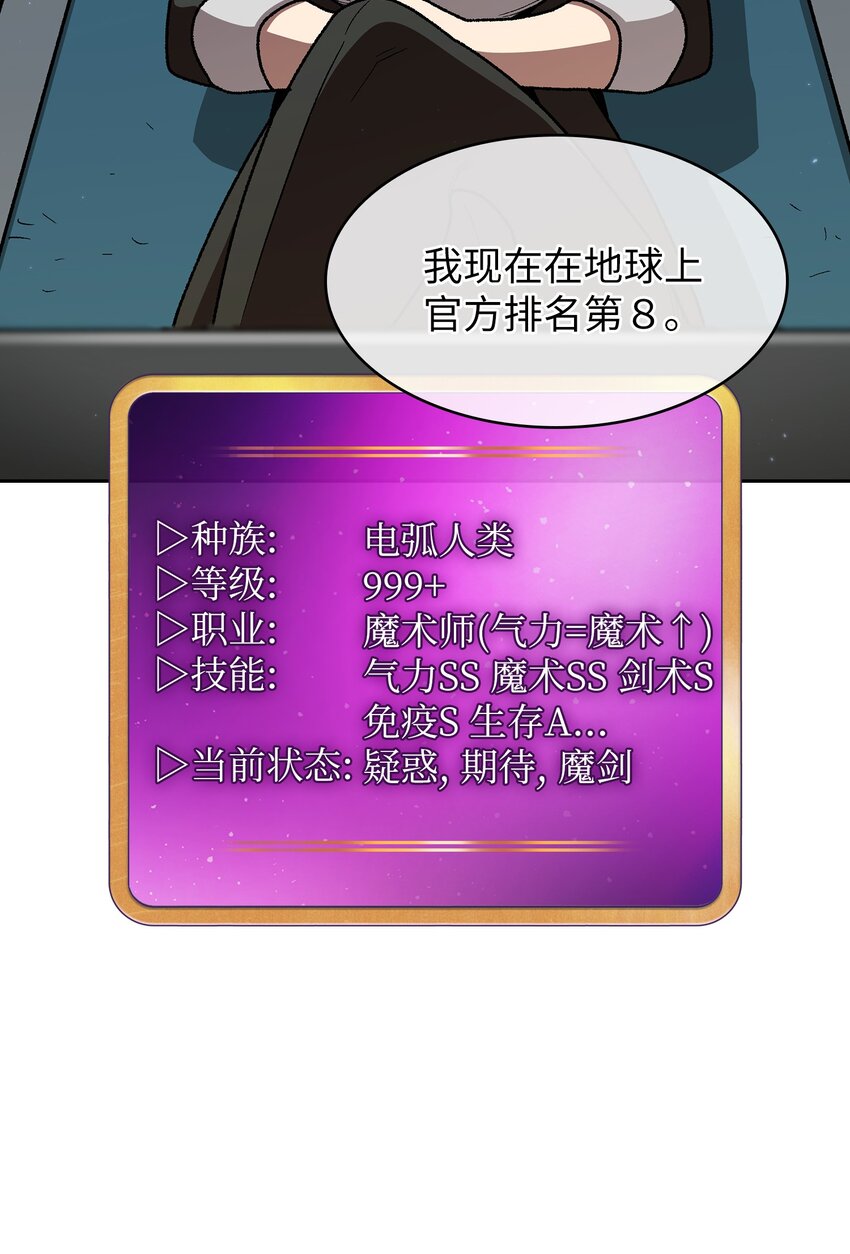 118 老王子18