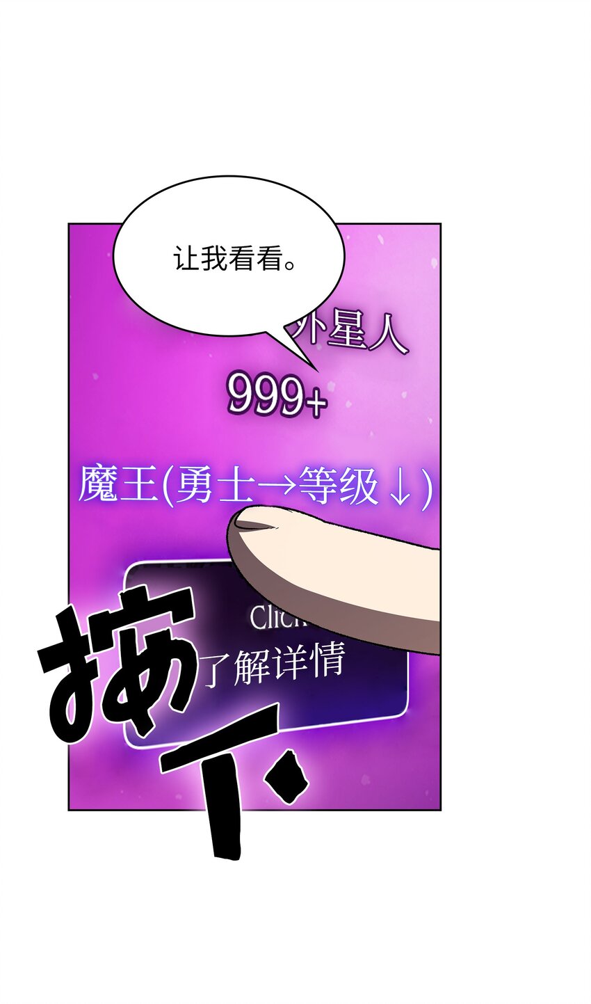 126 电弧守护战士37