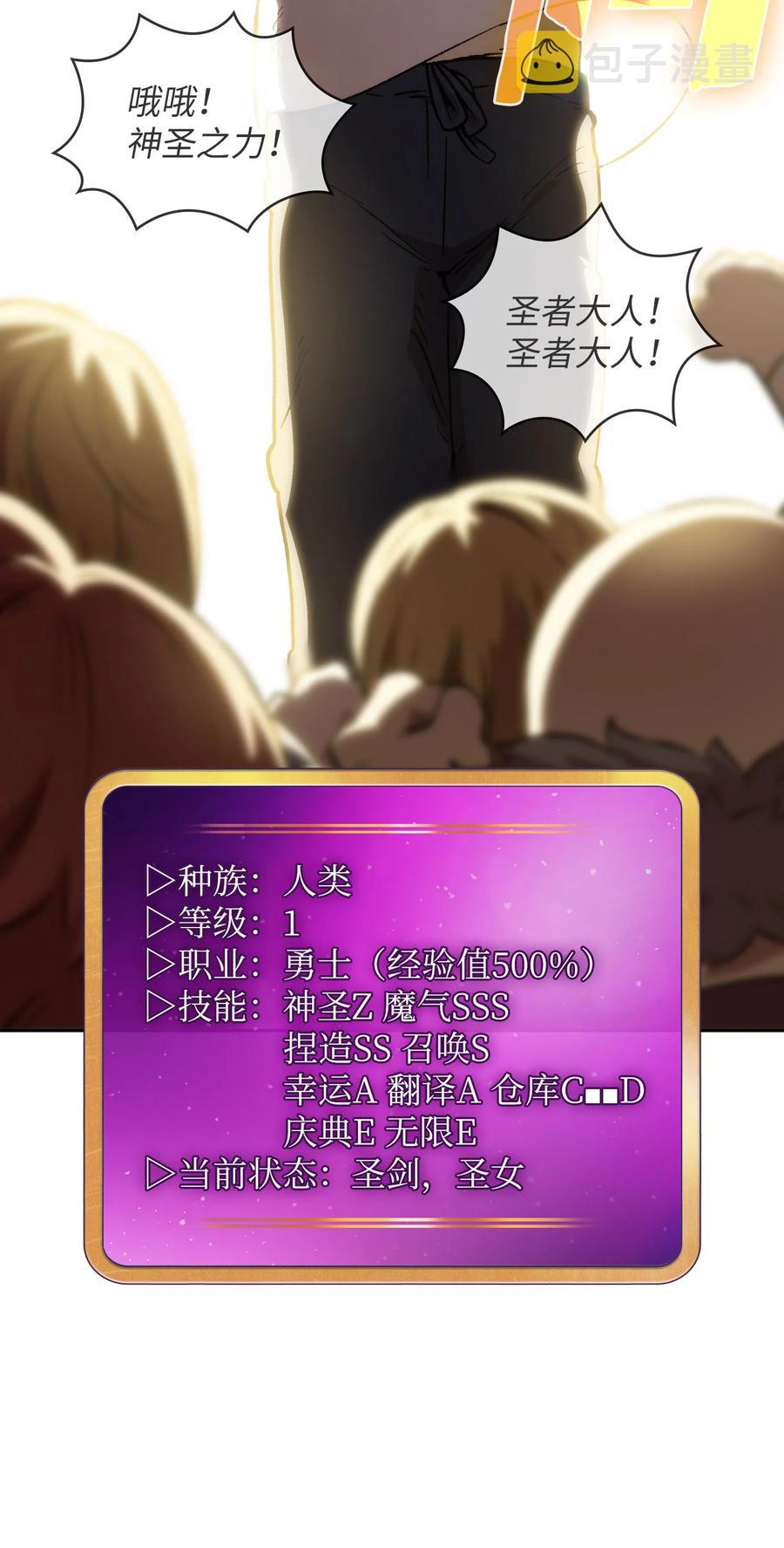 83 开始顺从4