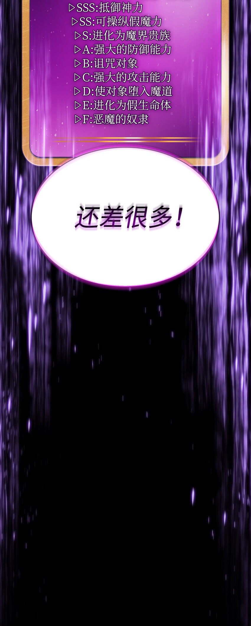 109复原机甲D75