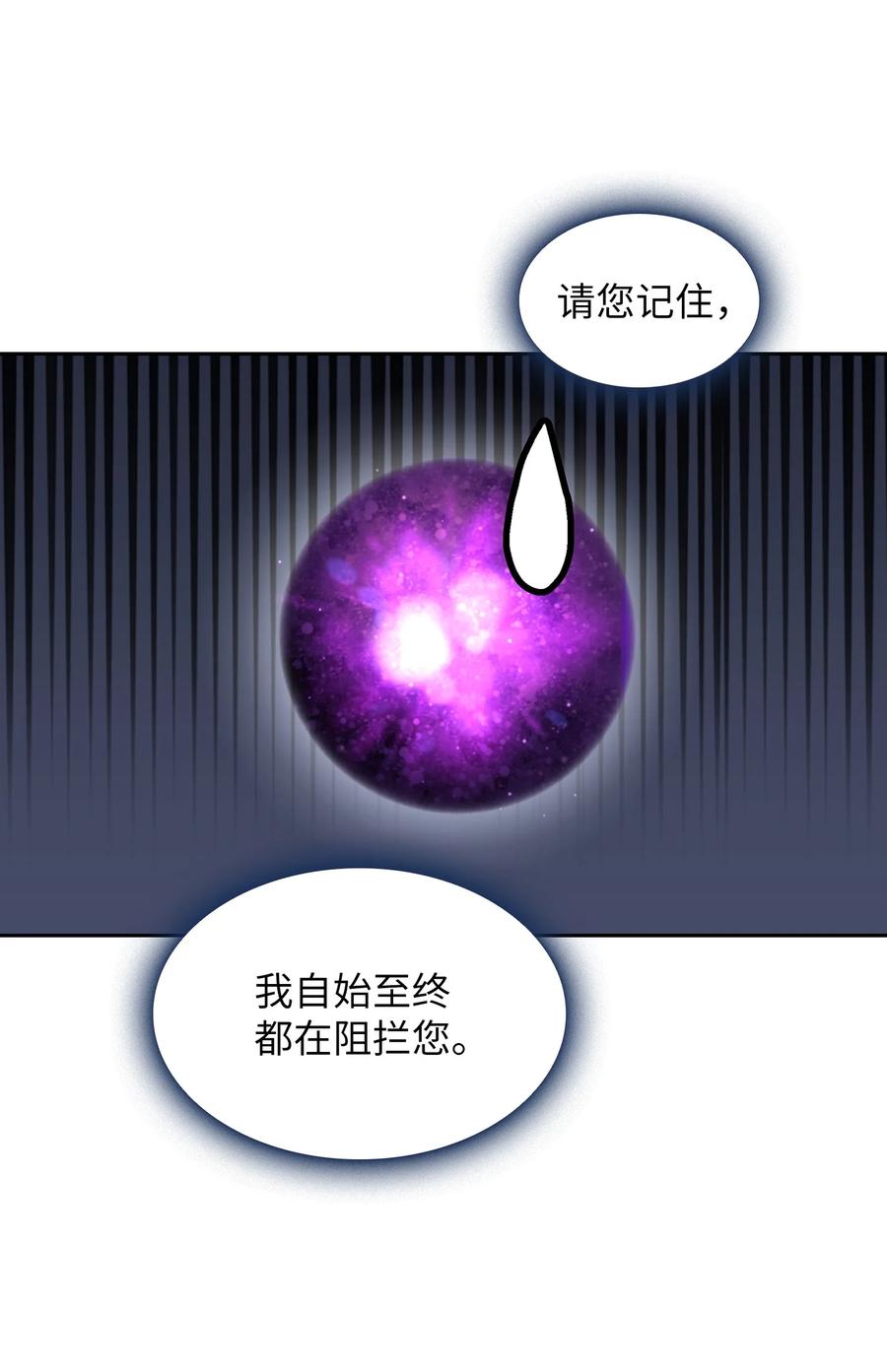 72 圣者驾到37