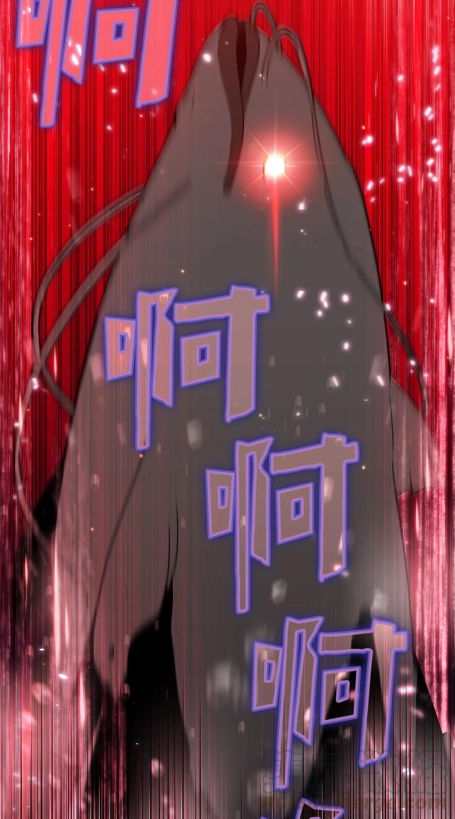 49 有种不祥的预感75