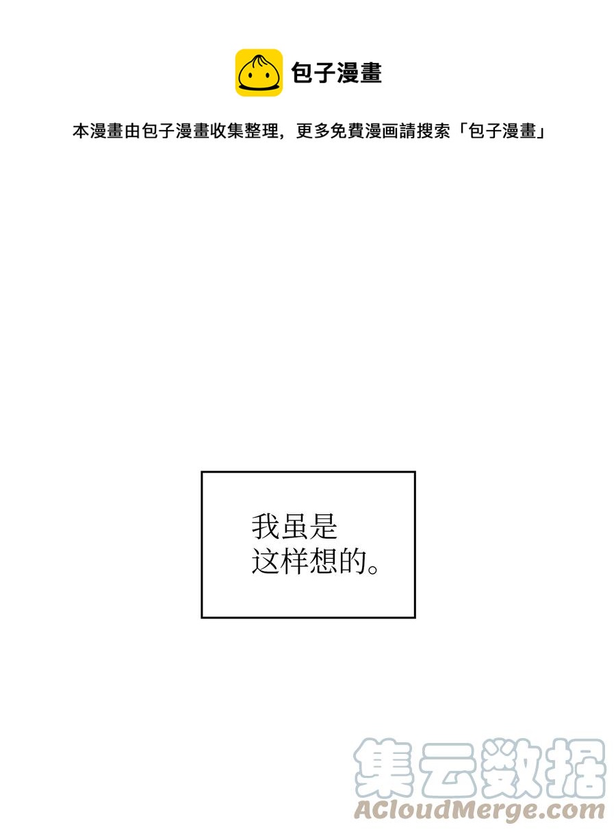 96 血色小矮人36