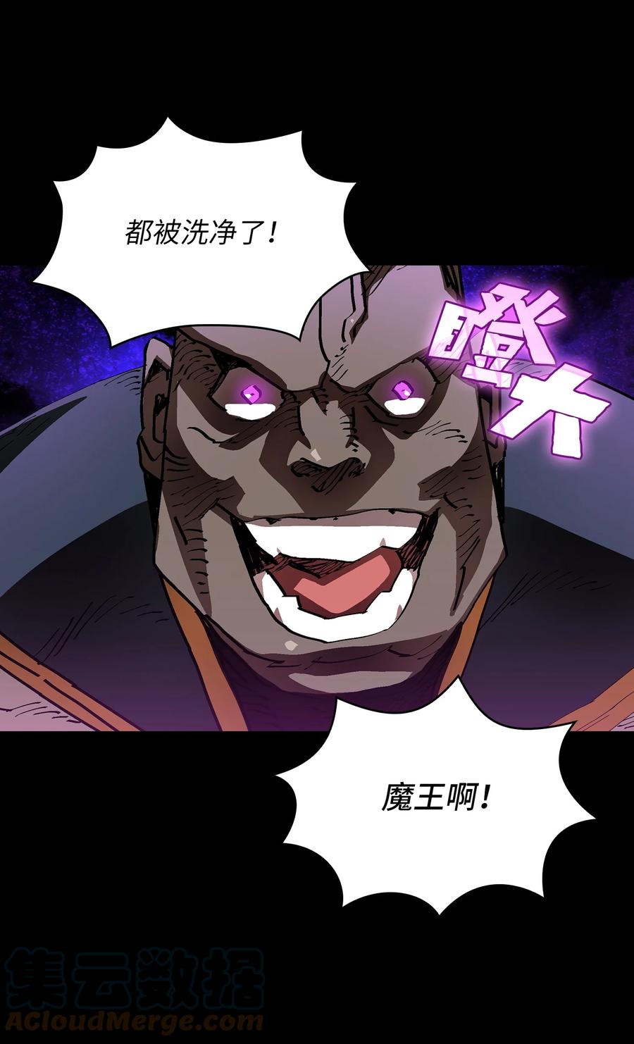 74 玩转勇士节24