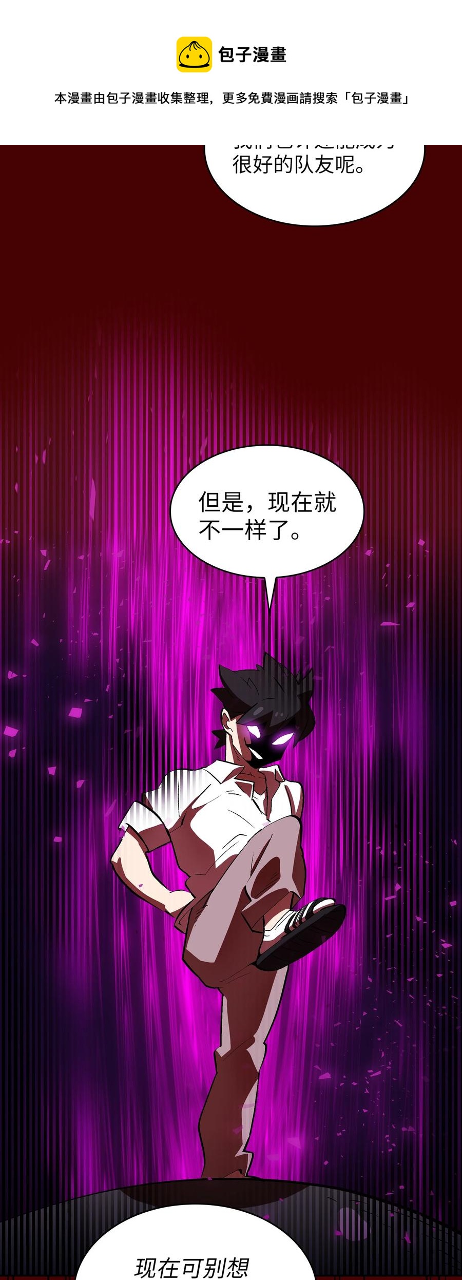 54 我做到了！37