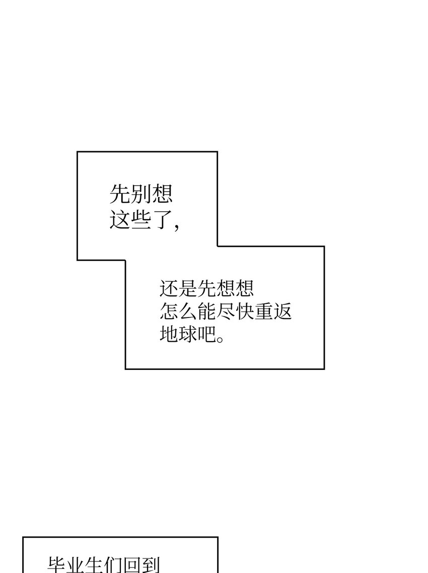 05 国王的豪华支援66