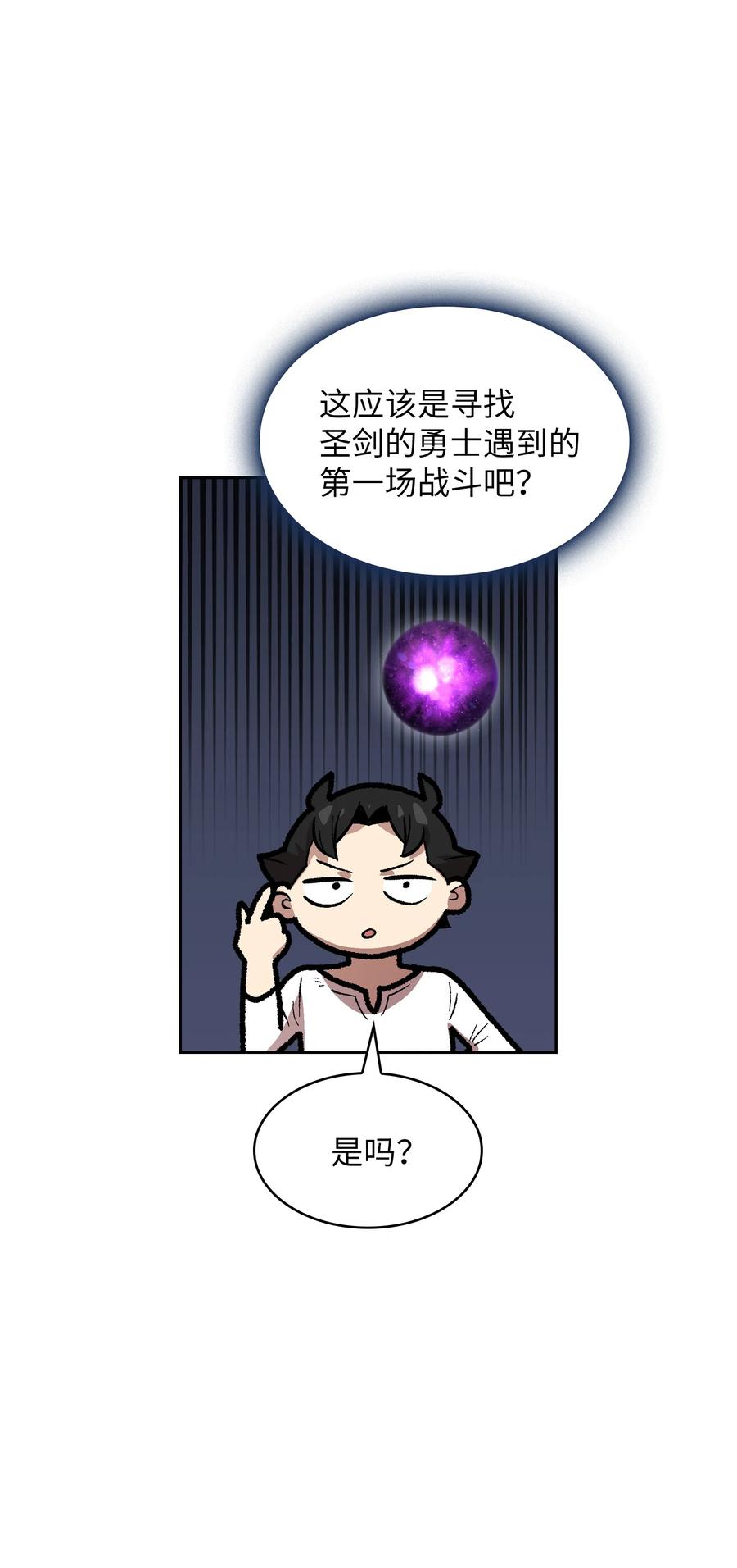 83 开始顺从71