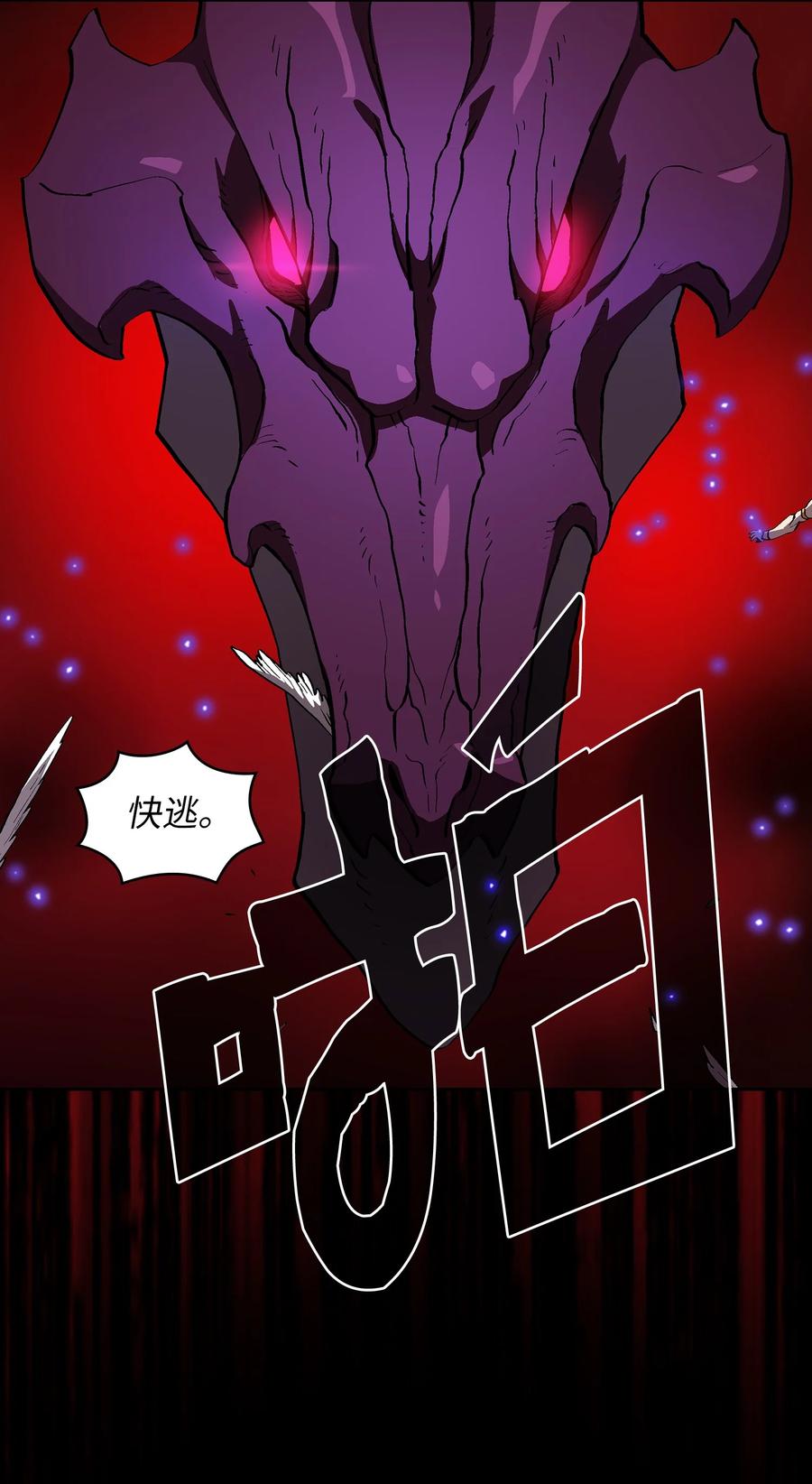 77 突发事件58