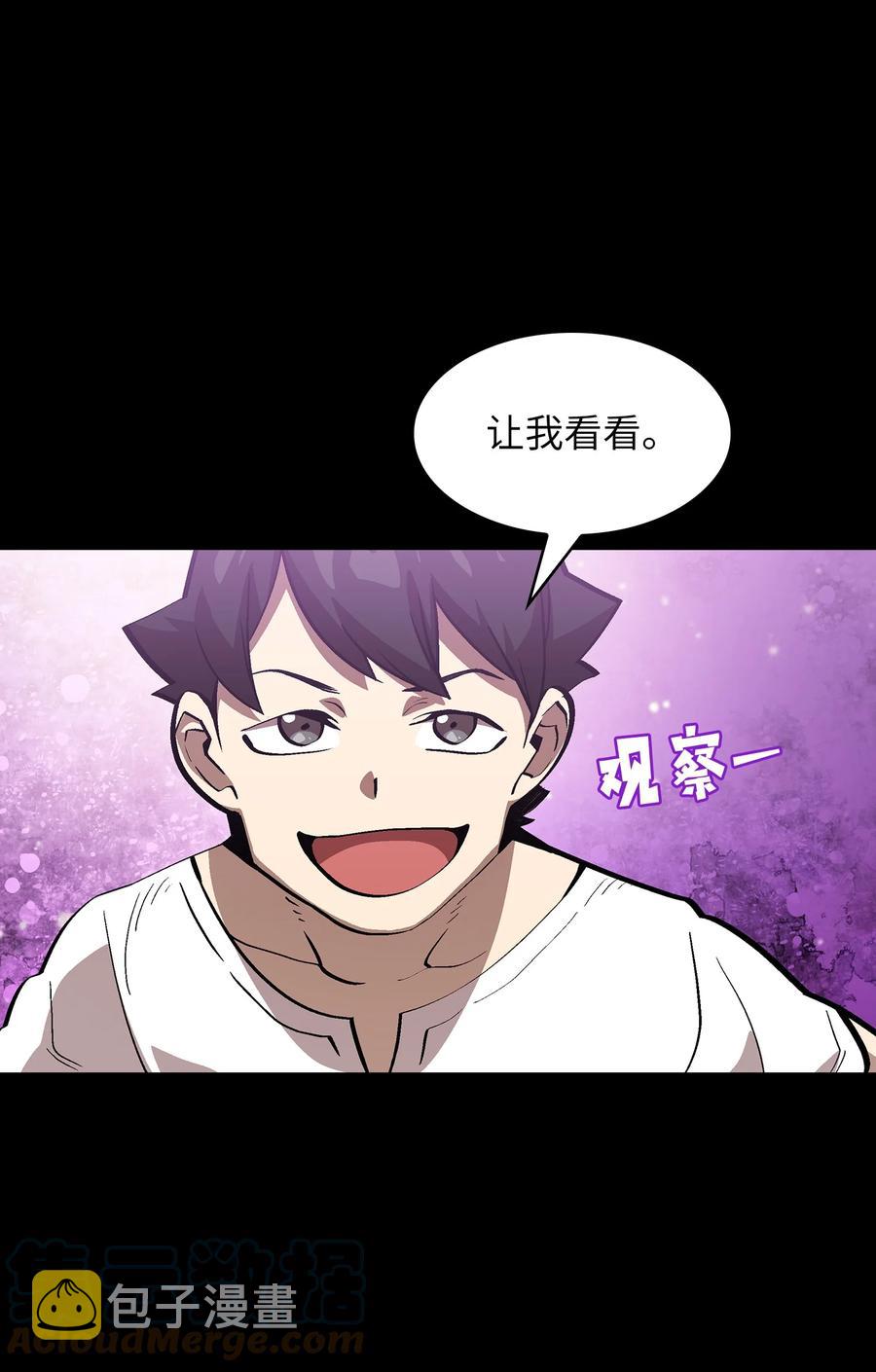 81 最后三人15