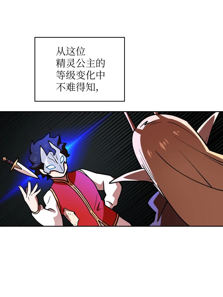 12 我们不要再见面了！31
