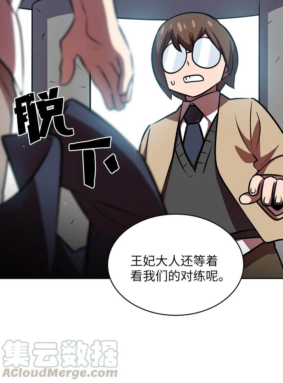 43 实战训练27