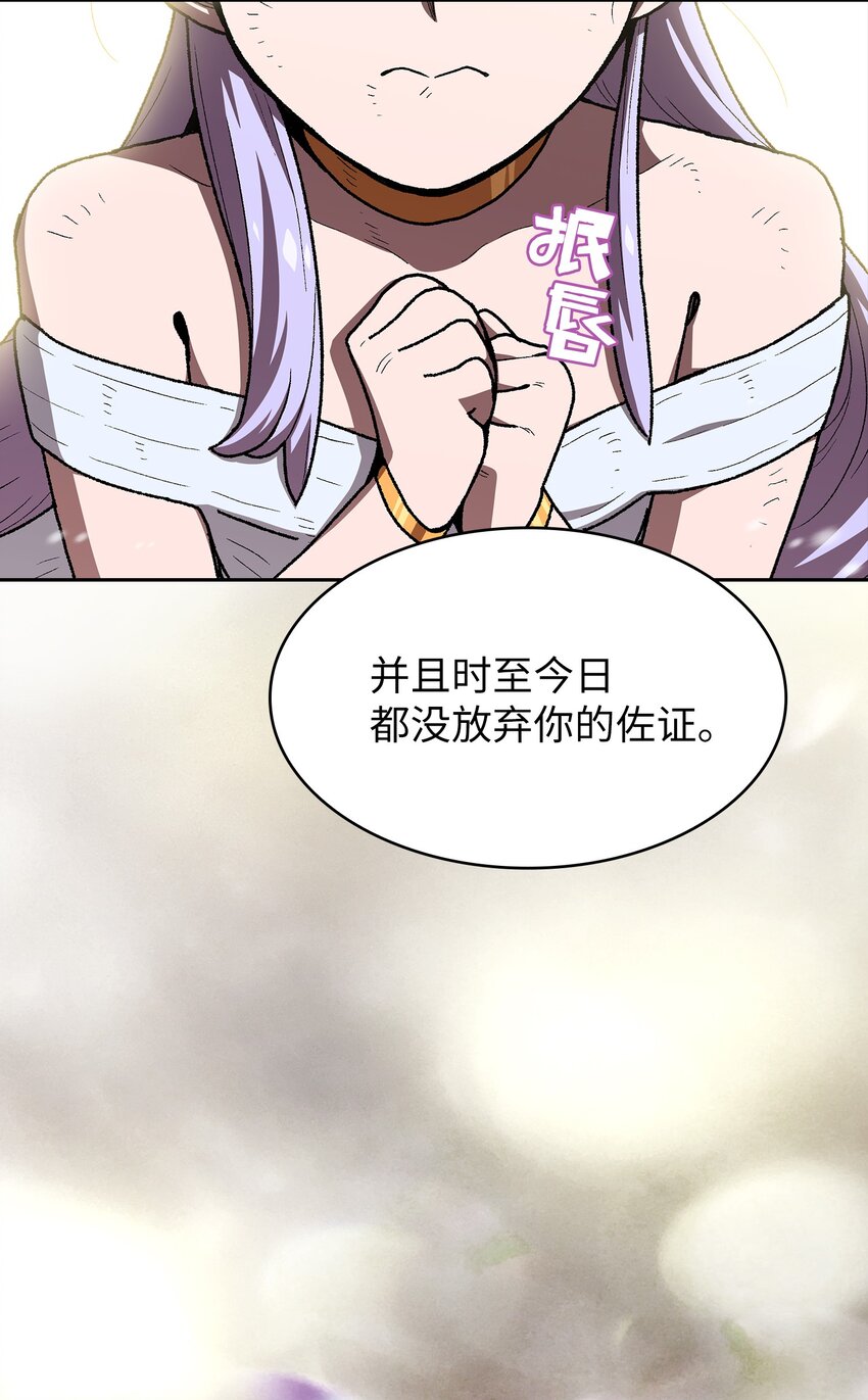 98征服冰雪公主19
