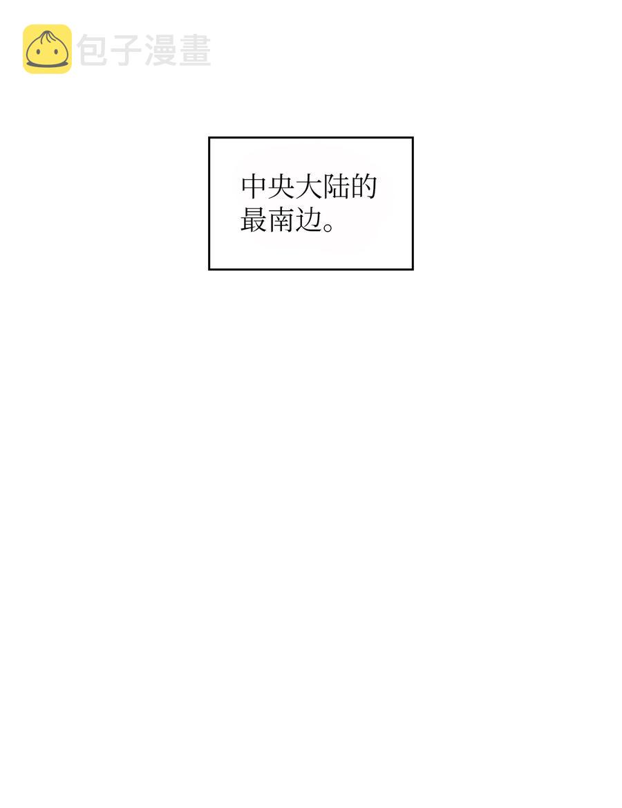 35 魔界远征13
