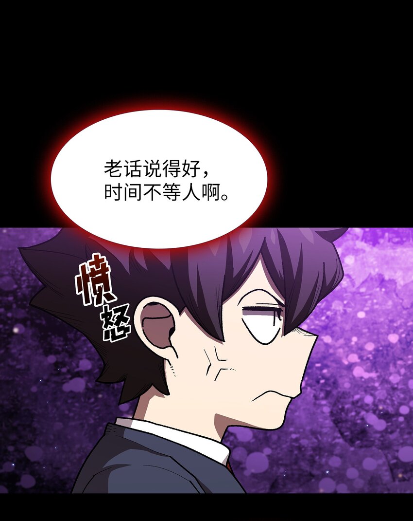 108复原超级机甲60