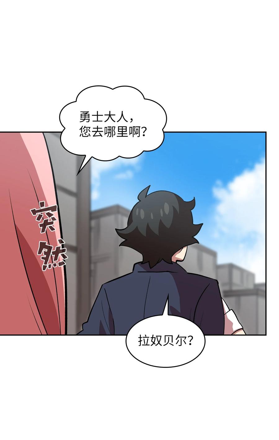 39 我们是同僚了56
