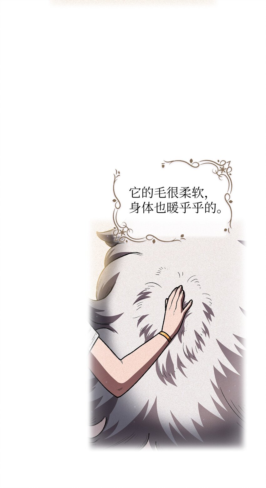 99雪王3