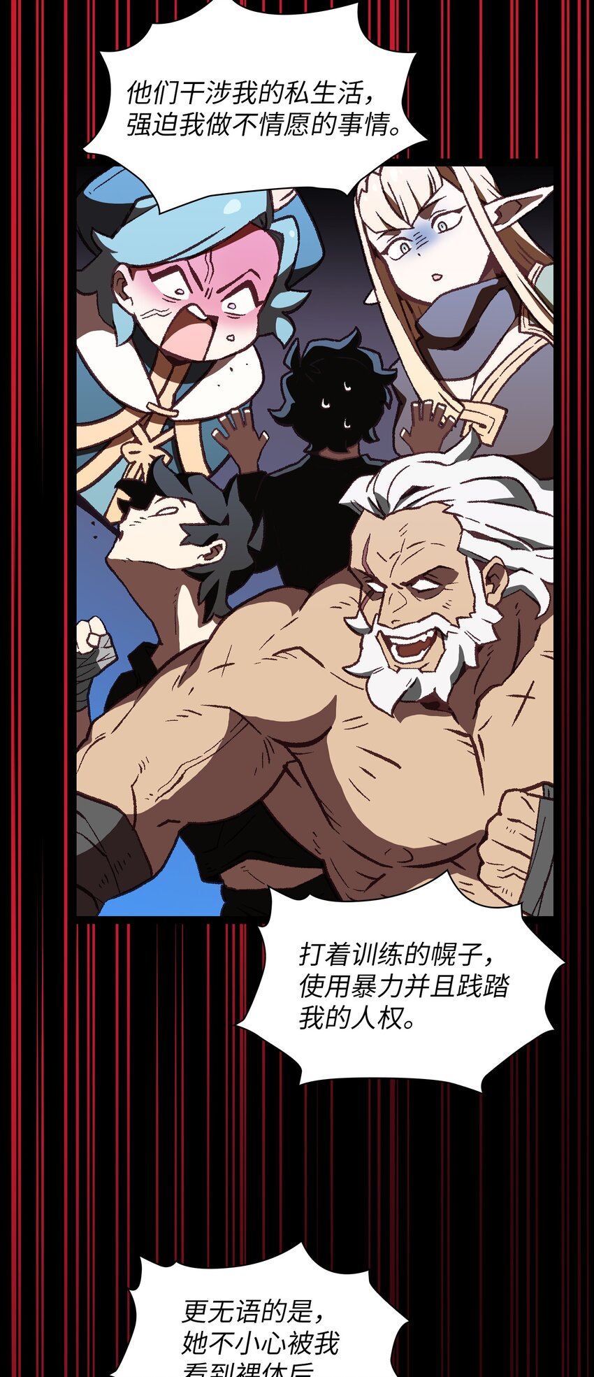 01 什么？重新开始！86
