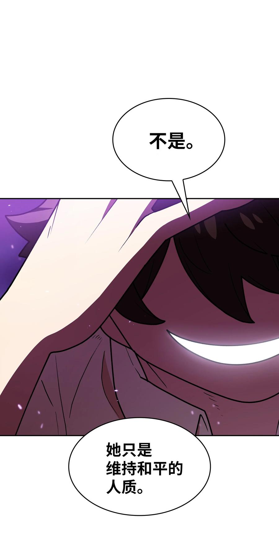 47 吉克的白日梦67