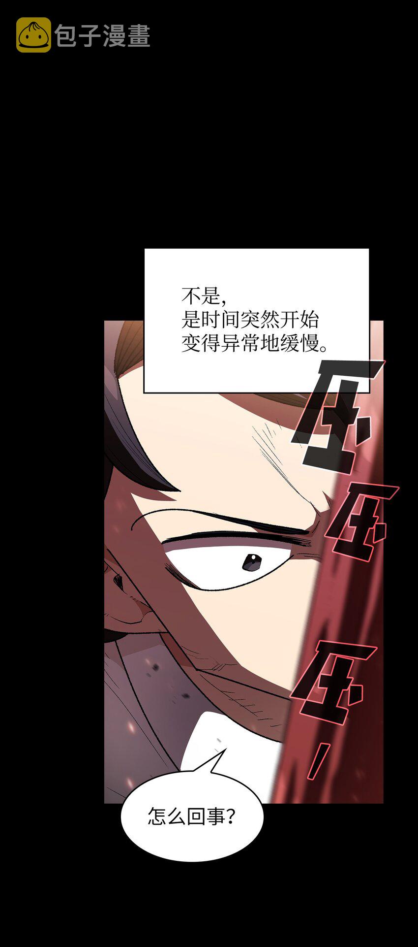 120 对战老王子218