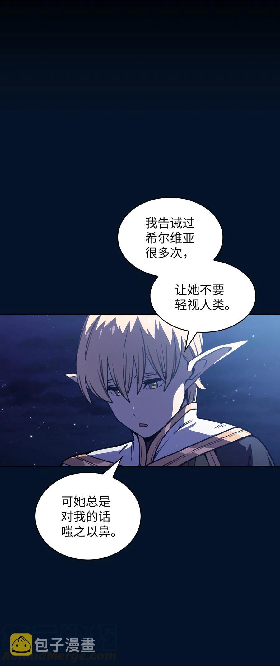 15 第一王子来了！66