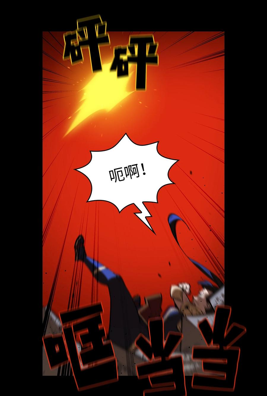 81 最后三人34