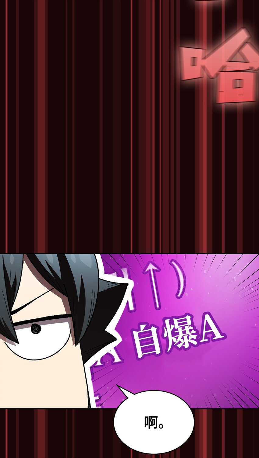 117女战士56