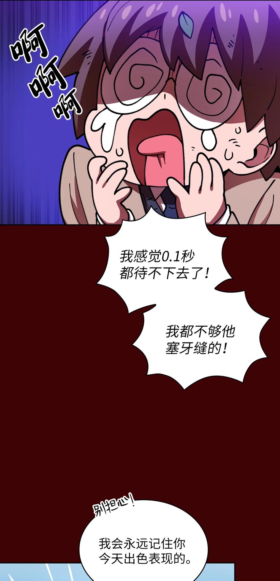 52 这次一定要毕业26