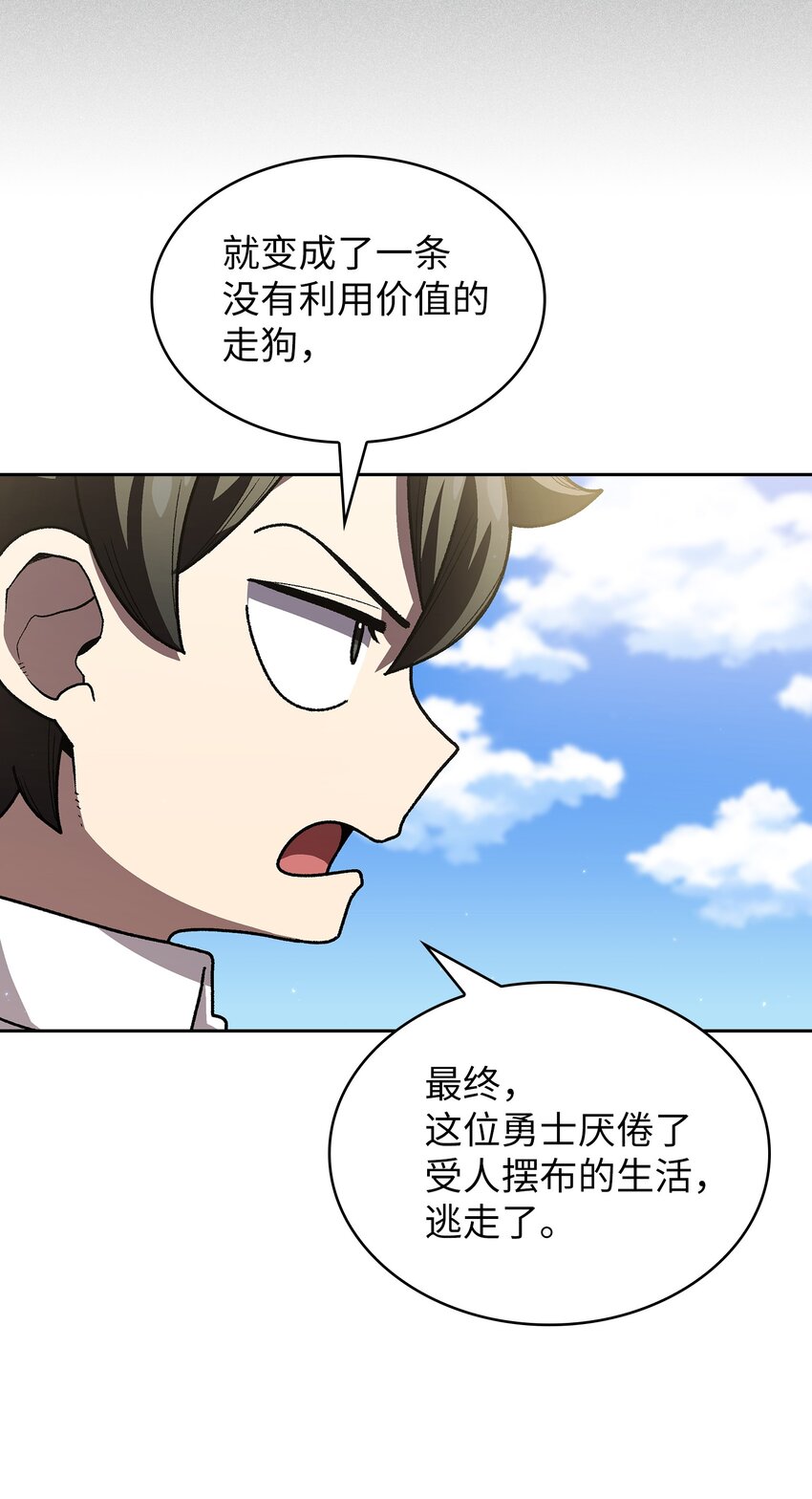 111初代勇士纪念馆40